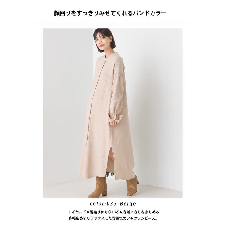 OMNES】ダブルガーゼバンドカラーワンピース[品番：HPTW0000801