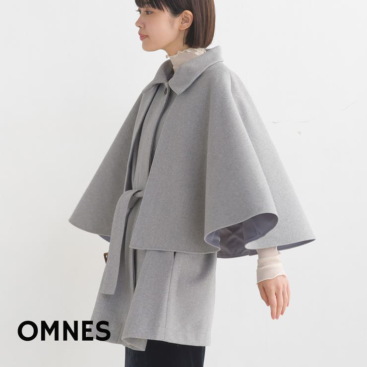 OMNES】ニットモッサ マルチウェイケープコート [品番：HPTW0001073]｜OMNES（オムネス）のレディースファッション通販｜SHOPLIST（ショップリスト）