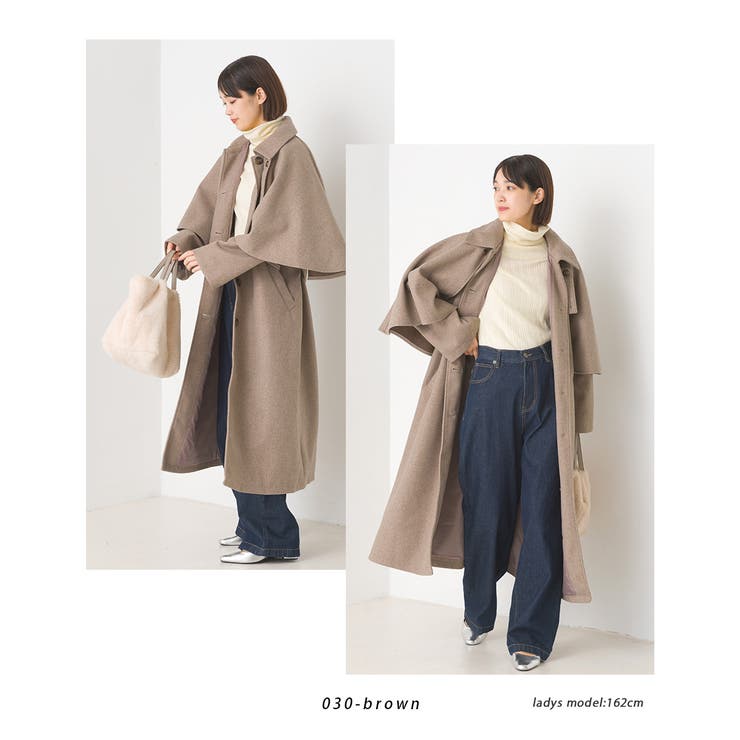 OMNES】ニットモッサ ケープ取り外しステンカラーコート[品番