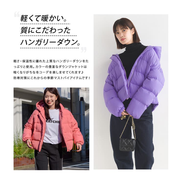 OMNES Supremo】ハンガリーダウンショート丈ジャケット[品番：HPTW0000589]｜OMNES （オムネス）のレディースファッション通販｜SHOPLIST（ショップリスト）