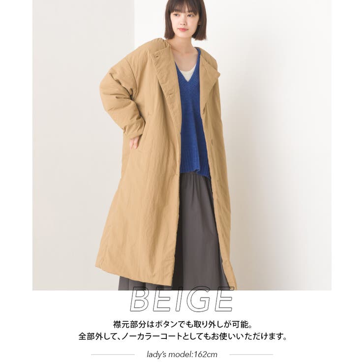 OMNES】撥水加工ステッチレス2Wayロングコート[品番