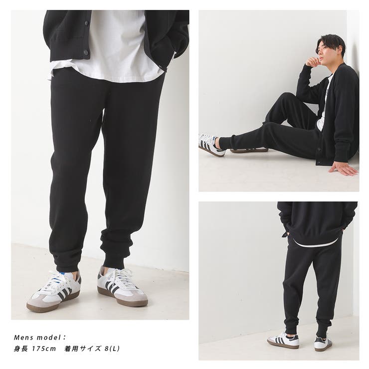 OMNES】ユニセックススウェットライクニットジョガーパンツ[品番
