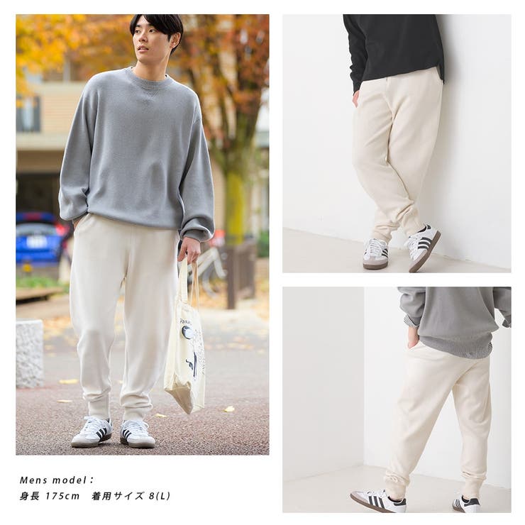 OMNES】ユニセックススウェットライクニットジョガーパンツ [品番：HPTW0001294]｜OMNES（オムネス）のレディースファッション通販｜SHOPLIST（ショップリスト）