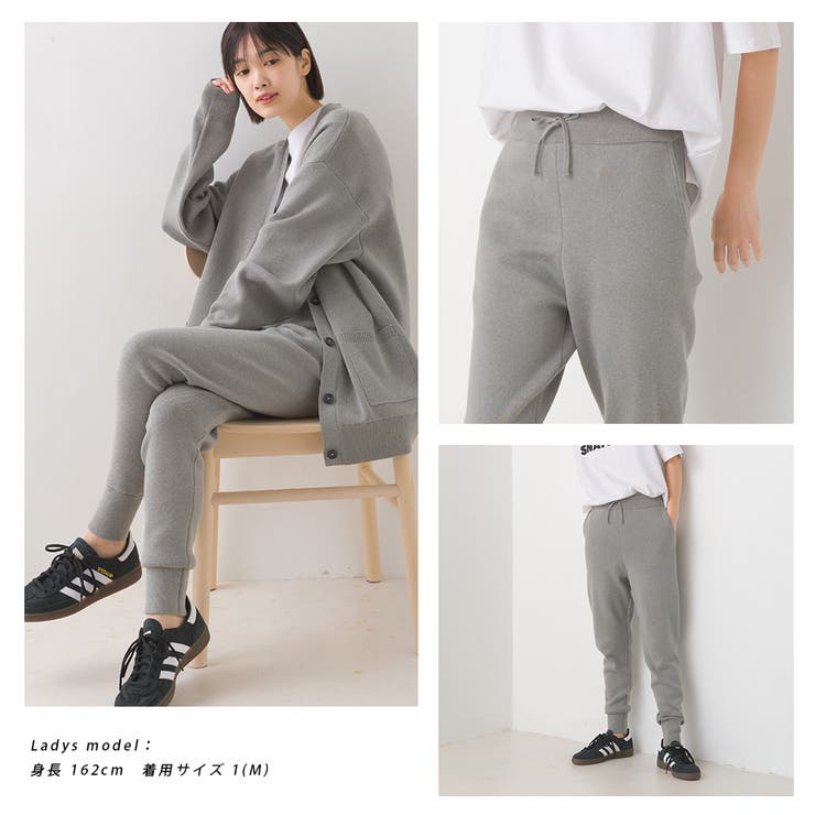 OMNES】ユニセックススウェットライクニットジョガーパンツ[品番