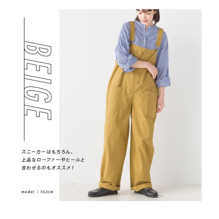 ファッション通販 OMNES】ワッシャーダンプ＆デニム サロペット[品番：HPTW0000838 サロペット・オーバーオール・オールインワン
