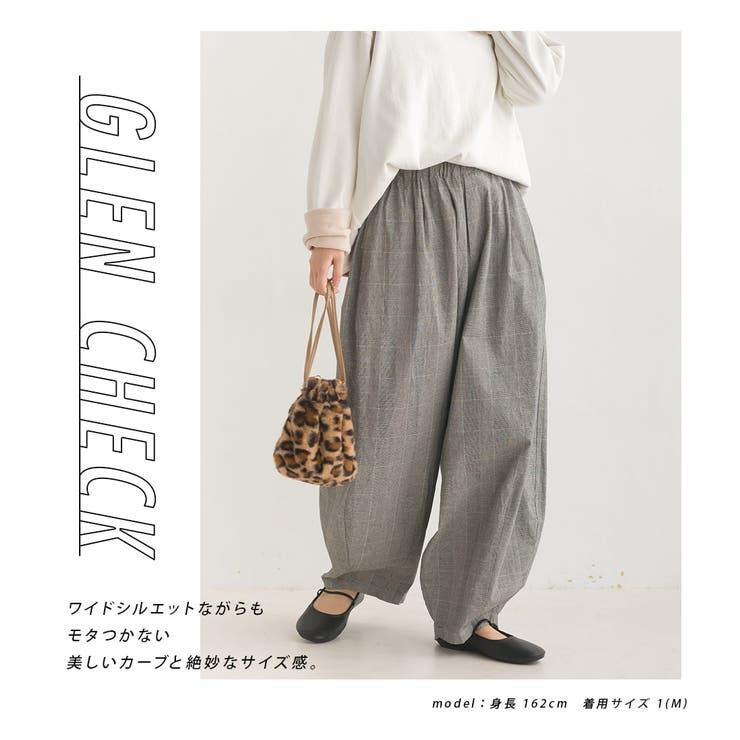 OMNES】ダンプバルーンイージーパンツ[品番:HPTW0001267 OMNES】ダンプバルーンイージーパンツ[品番:HPTW0001267