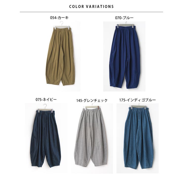 IENA パンツ マリンパンツ レディース : ZOZOTOWN Yahoo!店