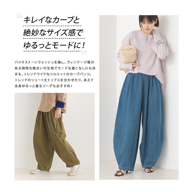and it_ パンツ ワンタッチベルトイージーバルーンパンツ