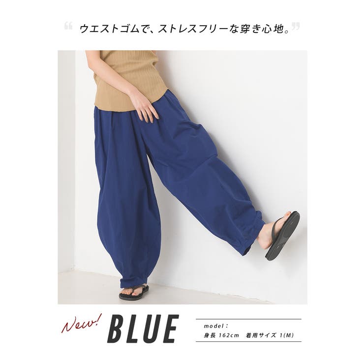 IENA パンツ マリンパンツ レディース : ZOZOTOWN Yahoo!店