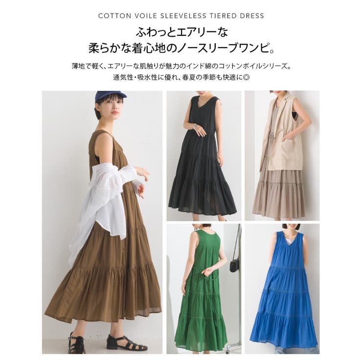 DVF★コットン&シルク混ボイル ミディワンピース ティアード ULLA JOHNSON コットン&シルク混ボイル ミディワンピース | THE