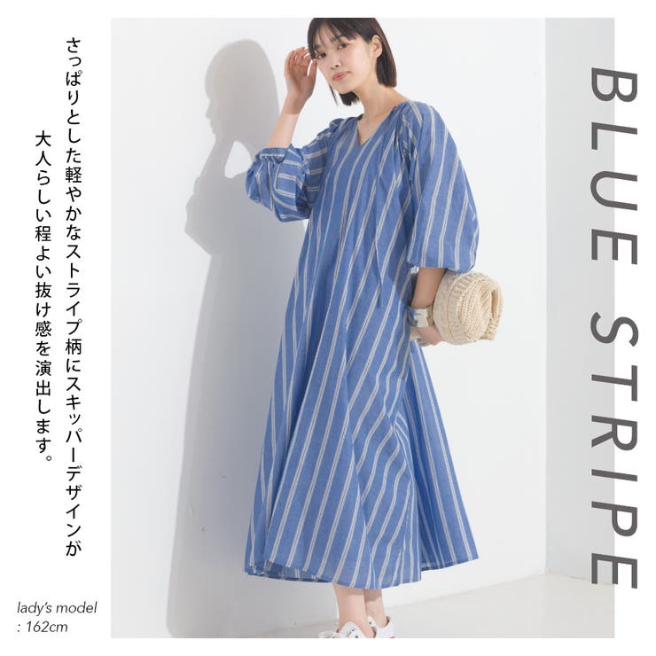 OMNES】コットンボイルストライプスキッパーワンピース[品番