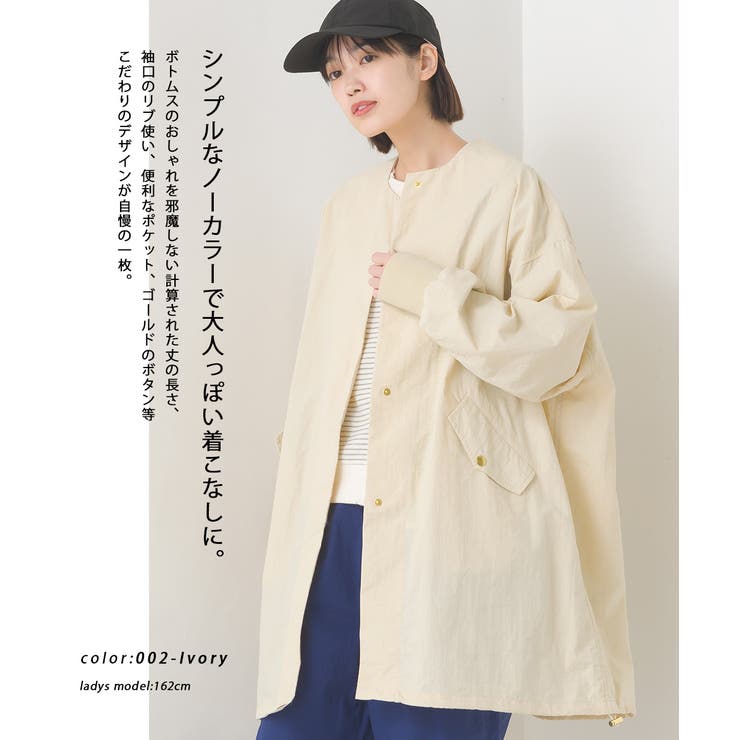 OMNES】撥水加工ナイロンノーカラー裾ドローコードブルゾン[品番