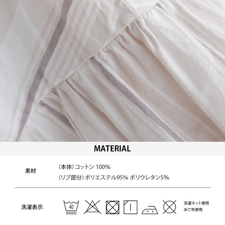 【OMNES】製品洗いブロード袖口リブギャザーシャツ | OMNES | 詳細画像19 