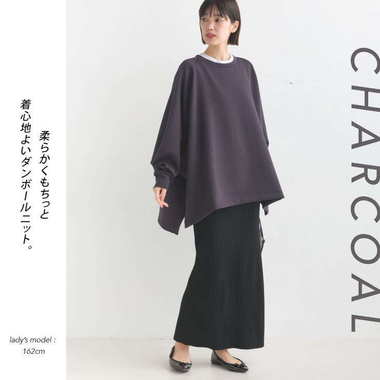 OMNES】ソフトダンボールニット ワイドシルエット長袖プル OMNES】ソフトダンボールニット ワイドシルエット長袖プル