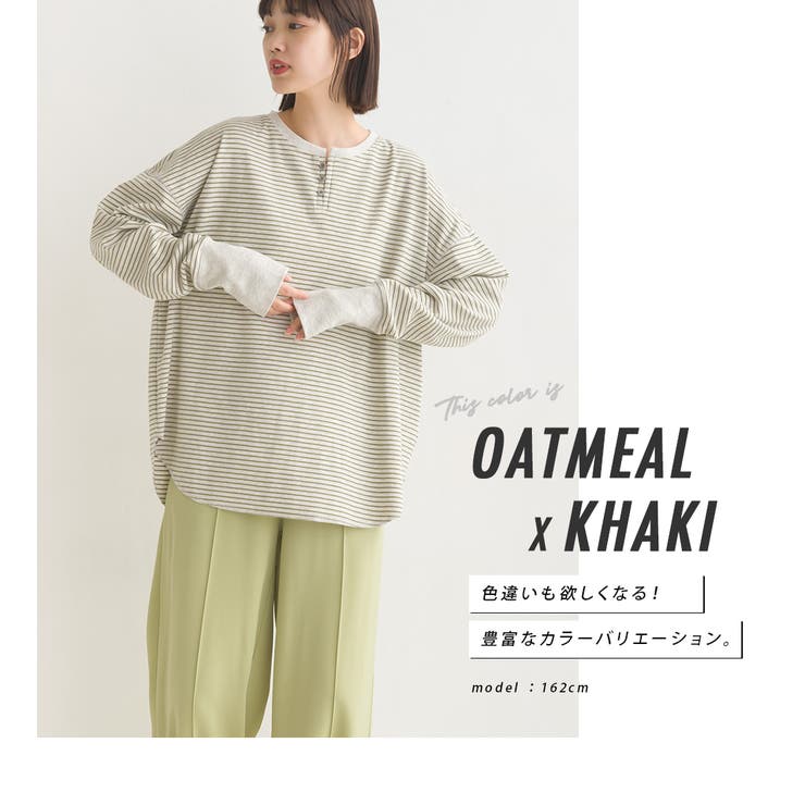 【OMNES】リブ裾ラウンドヘンリーネックプルオーバー | OMNES | 詳細画像14 