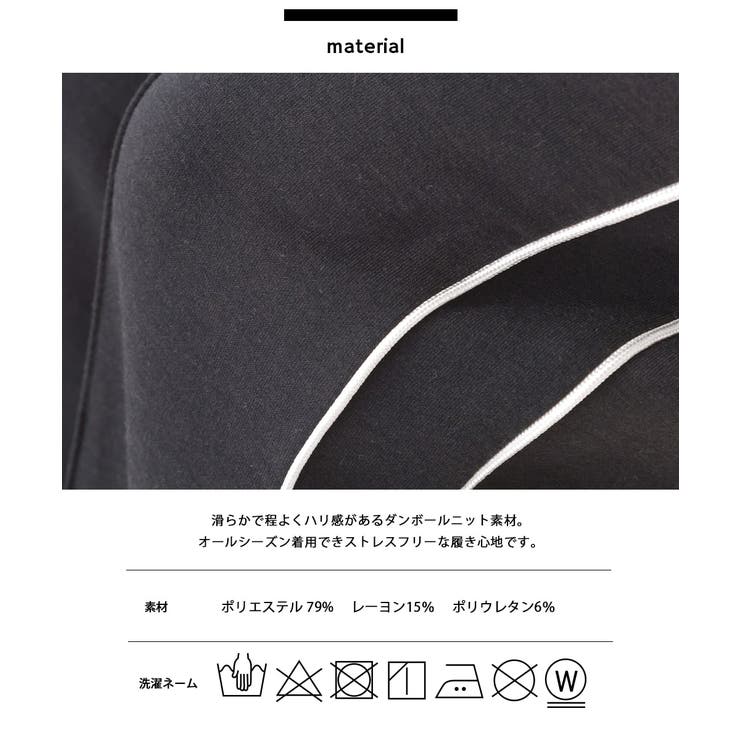 【OMNES】ダンボールニットスリット付きライントラックパンツ | OMNES | 詳細画像14 