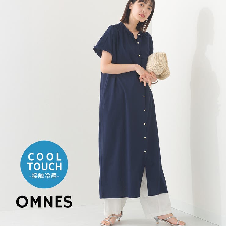 【OMNES】接触冷感 前開きシャツワンピース | OMNES | 詳細画像1 
