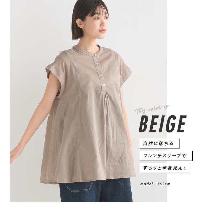 【1度着用のみ美品】 エブール コットンポンチョフレアスリーブカットソー 5分袖レースフレアスリーブカットソー パンチングレース 透かし