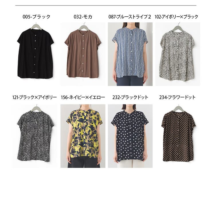 人気♪イエナ コットンテンセル ルーズシャツ フレンチスリーブ バンドカラー 人気♪イエナ コットンテンセル ルーズシャツ フレンチスリーブ