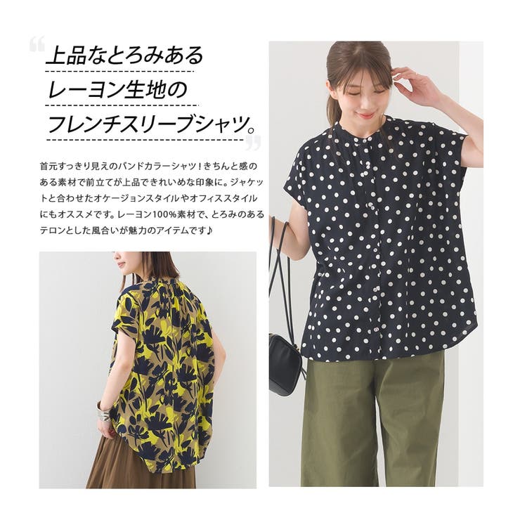OMNES】レーヨンフレンチスリーブバンドカラーシャツ[品番