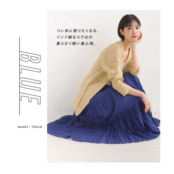 OMNES】コットンボイルティアードロングスカート[品番