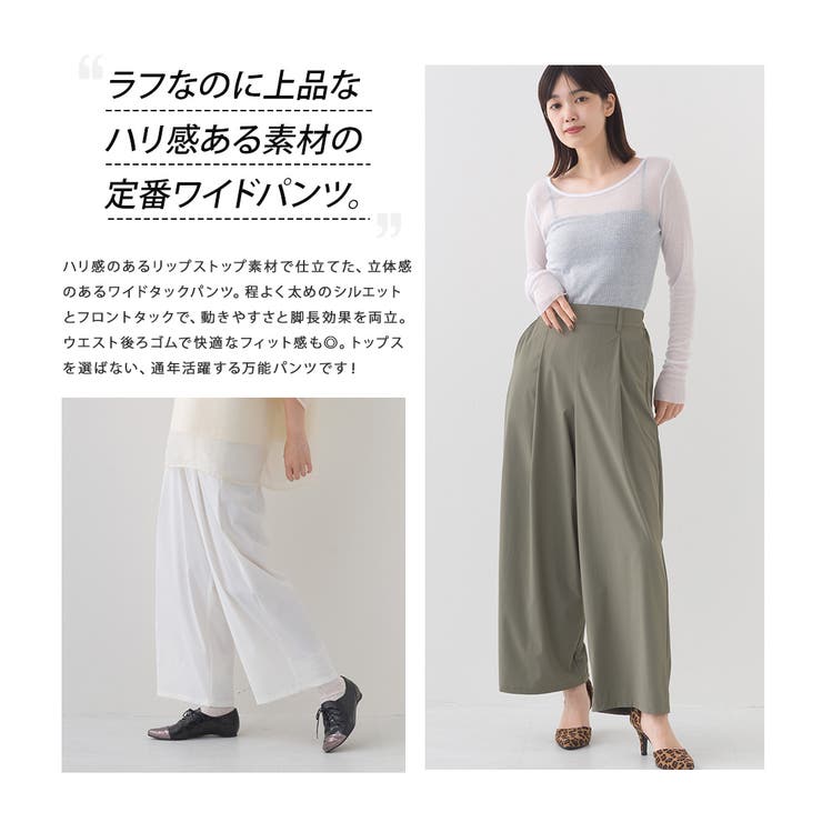 【OMNES】リップストップワイドタックパンツ | OMNES | 詳細画像2 