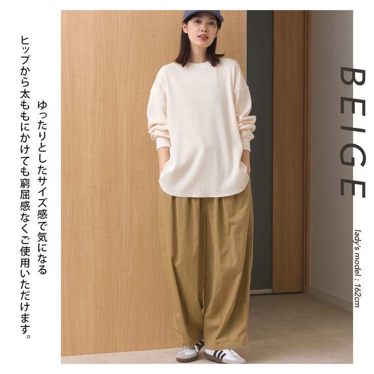 【OMNES】ワッシャーダンプ＆デニムサーカスパンツ | OMNES | 詳細画像13 