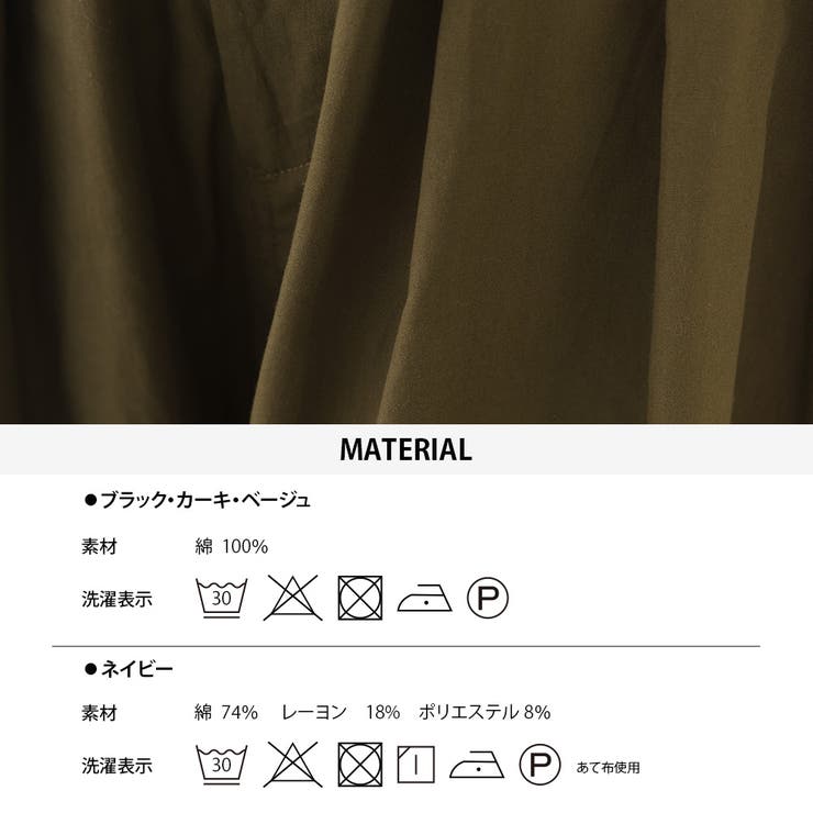 【OMNES】ワッシャーダンプ＆デニムサーカスパンツ | OMNES | 詳細画像18 