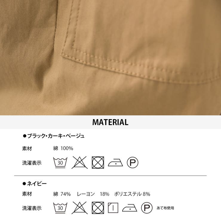 【OMNES】ワッシャーダンプ＆デニムバルーンカーゴパンツ | OMNES | 詳細画像19 