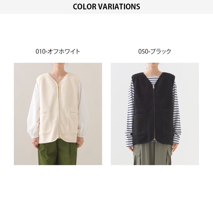 【OMNES】ボア深Vネックジップアップベスト | OMNES | 詳細画像12 
