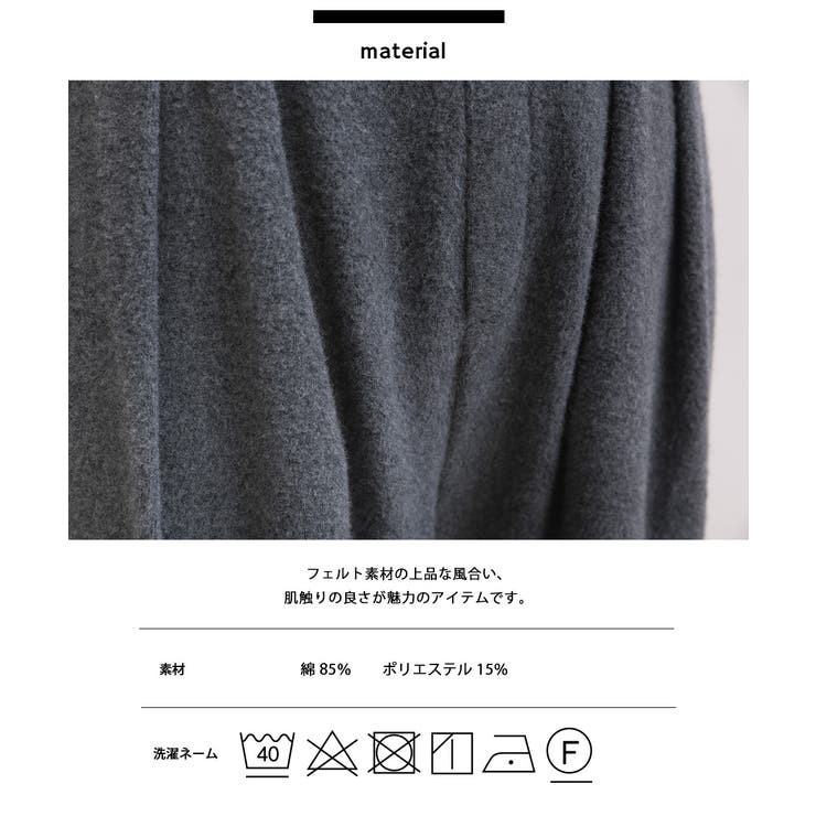 【OMNES】フェルトキャミソール＆ワイドパンツ 2WAYセットアップ | OMNES | 詳細画像15 