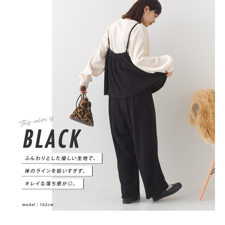 【OMNES】フェルトキャミソール＆ワイドパンツ 2WAYセットアップ | OMNES | 詳細画像6 