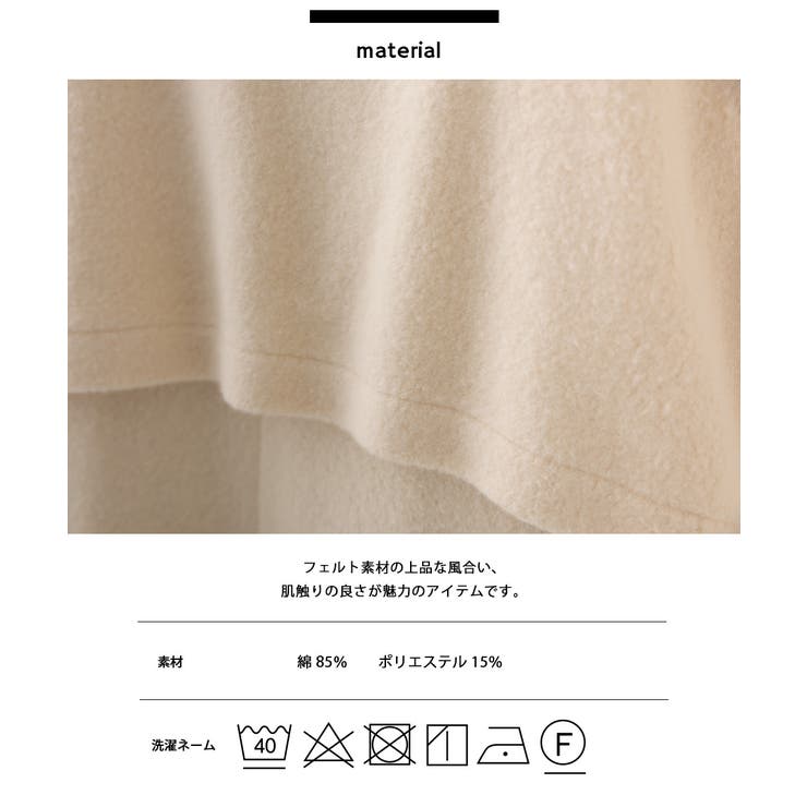 【OMNES】フェルト ルーズシルエットステンカラーコート  | OMNES | 詳細画像14 