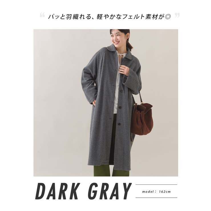 【OMNES】フェルト ルーズシルエットステンカラーコート  | OMNES | 詳細画像9 