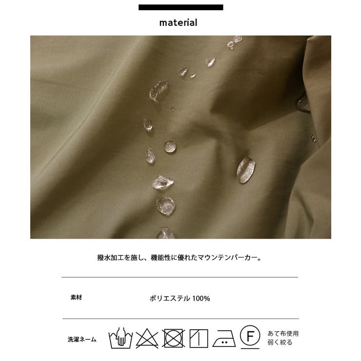 【OMNES】撥水加工マウンテンパーカーロングコート | OMNES | 詳細画像17 