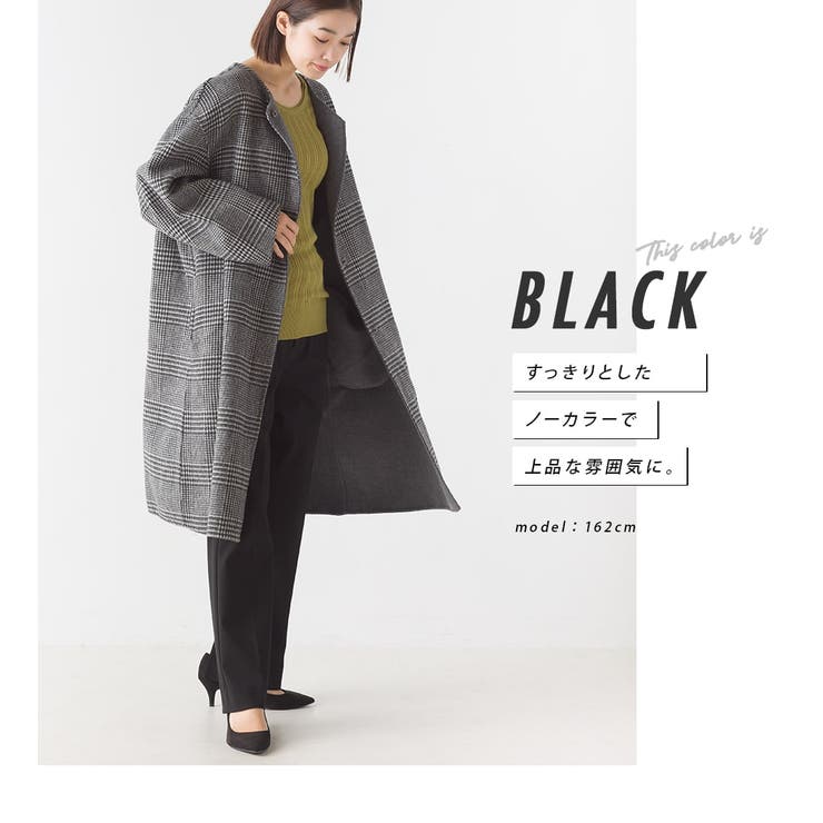 OMNES Supremo リバーチェックウールノーカラーコート OMNES Supremo（オムネス スプレモ）の「リバーチェックウール
