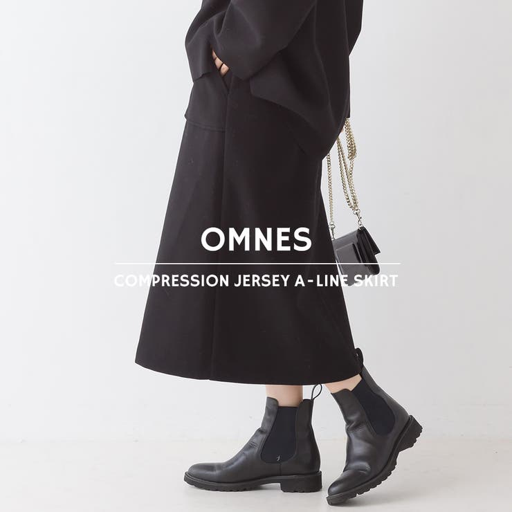 【OMNES Supremo】圧縮ジャージAラインスカート | haptic | 詳細画像1 