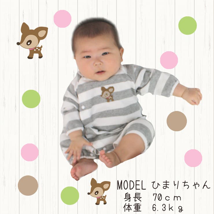 フィットオール　カバーオール ロンパース ベビー キッズ 子供服 赤ちゃん ベビー服 新生児 服