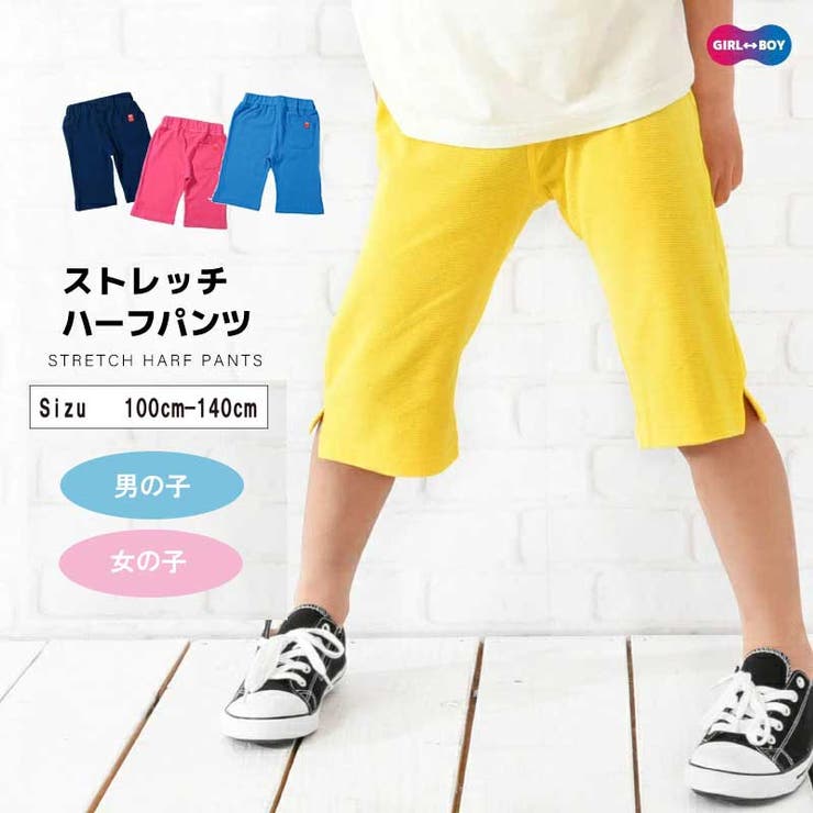 ストレッチ ハーフパンツ スパッツ | ミニビーンズ | 詳細画像1 