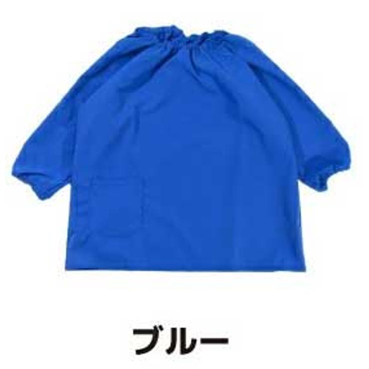 ブルー