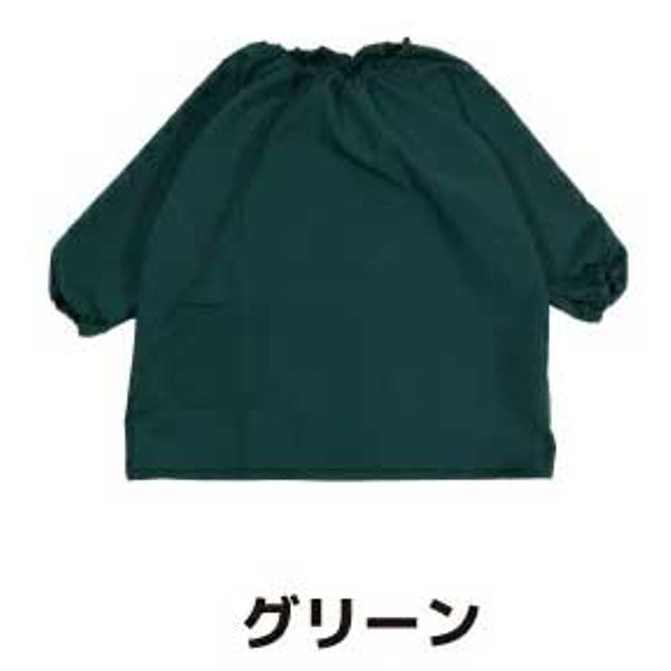 グリーン
