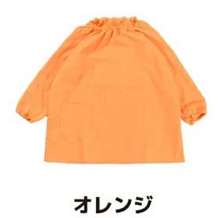 オレンジ