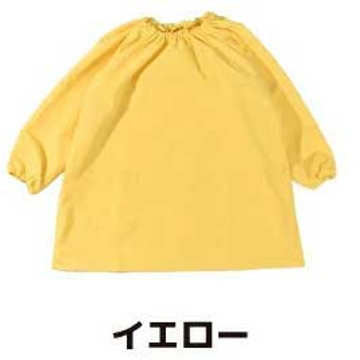 イエロー
