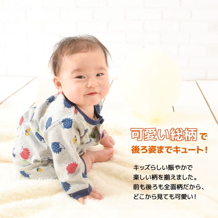 ロンパース フィットオール カバーオール ベビー キッズ 子供服  赤ちゃん 長袖カバーオール 長袖ロンパース ベビー服  新生児 服 