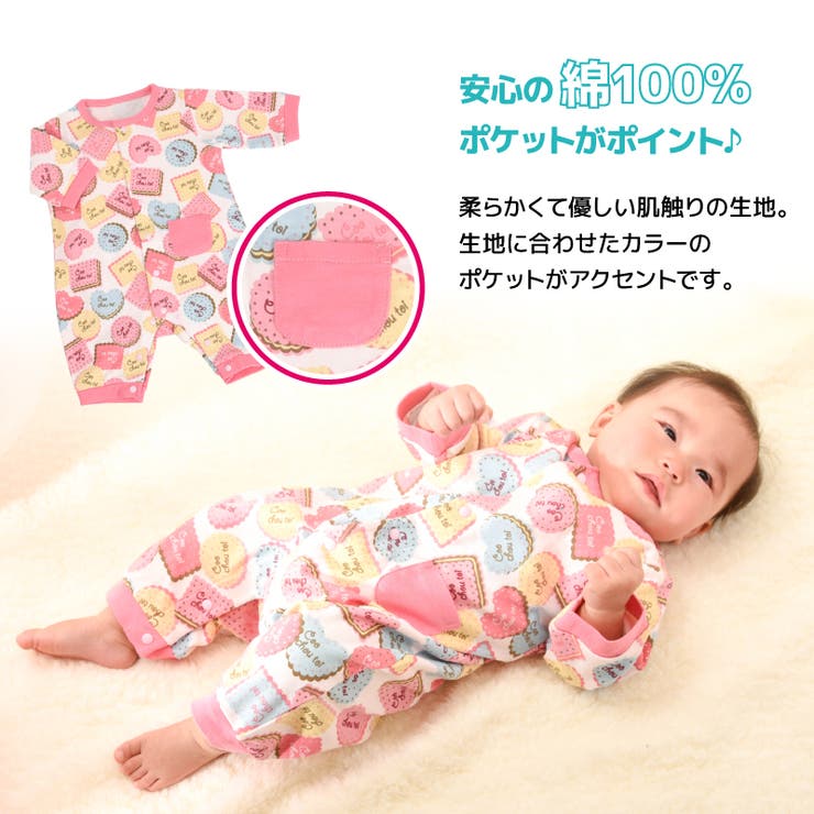 ロンパース フィットオール カバーオール ベビー キッズ 子供服  赤ちゃん 長袖カバーオール 長袖ロンパース ベビー服  新生児 服 