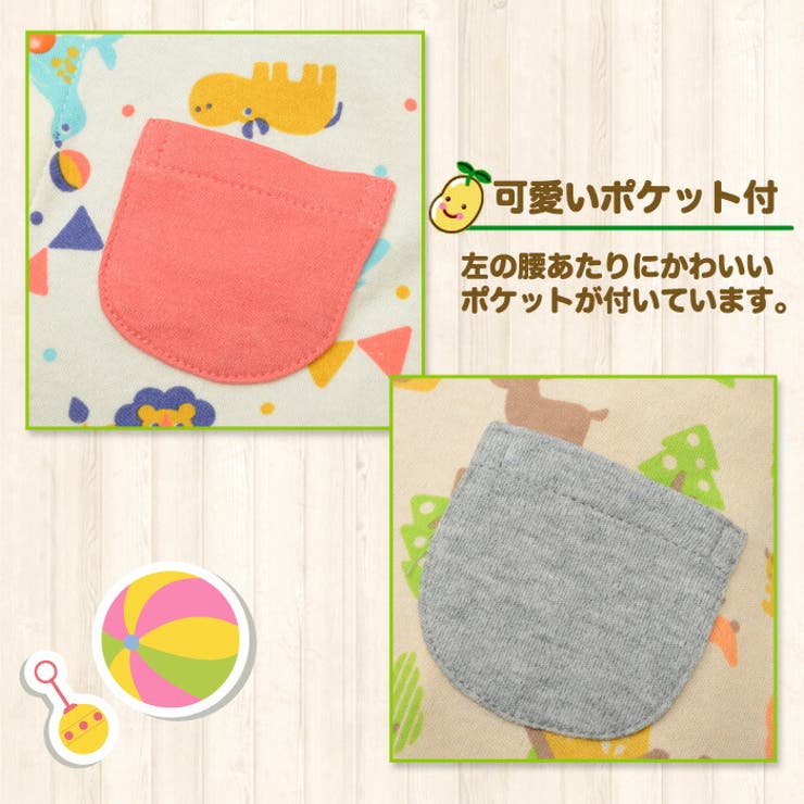 ロンパース フィットオール カバーオール ベビー キッズ 子供服  赤ちゃん 長袖カバーオール 長袖ロンパース ベビー服  新生児 服 