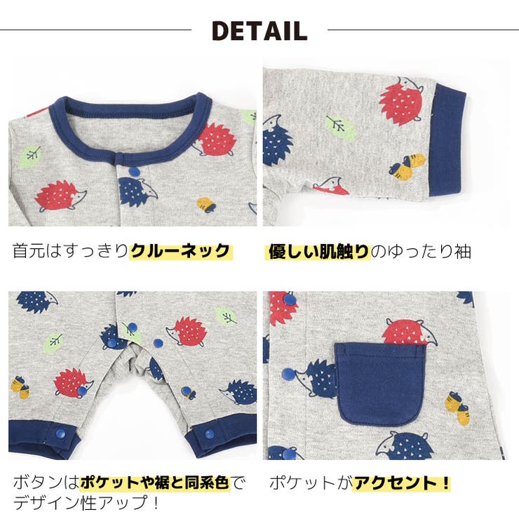ロンパース フィットオール カバーオール ベビー キッズ 子供服  赤ちゃん 長袖カバーオール 長袖ロンパース ベビー服  新生児 服 