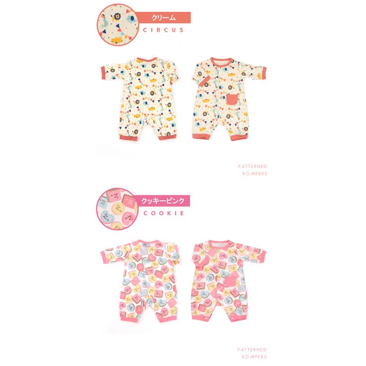 ロンパース フィットオール カバーオール ベビー キッズ 子供服  赤ちゃん 長袖カバーオール 長袖ロンパース ベビー服  新生児 服 
