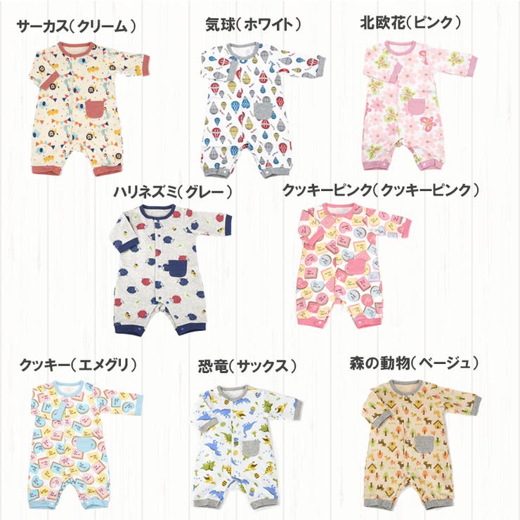 ロンパース フィットオール カバーオール ベビー キッズ 子供服  赤ちゃん 長袖カバーオール 長袖ロンパース ベビー服  新生児 服 