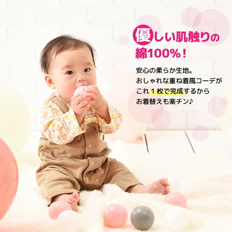 53456 ノルディック紺＆カーキ ノルディック北欧柄 | ミニビーンズ | 詳細画像3 